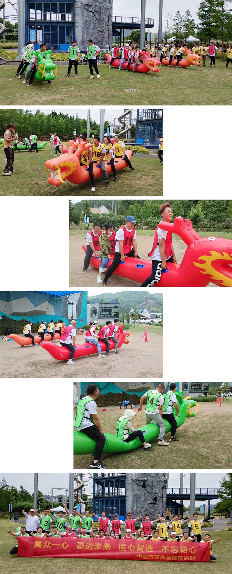 萬眾一心，豪邁未來！匠心智造，不忘初心！——萬豪空間結(jié)構(gòu)2023團(tuán)建特輯