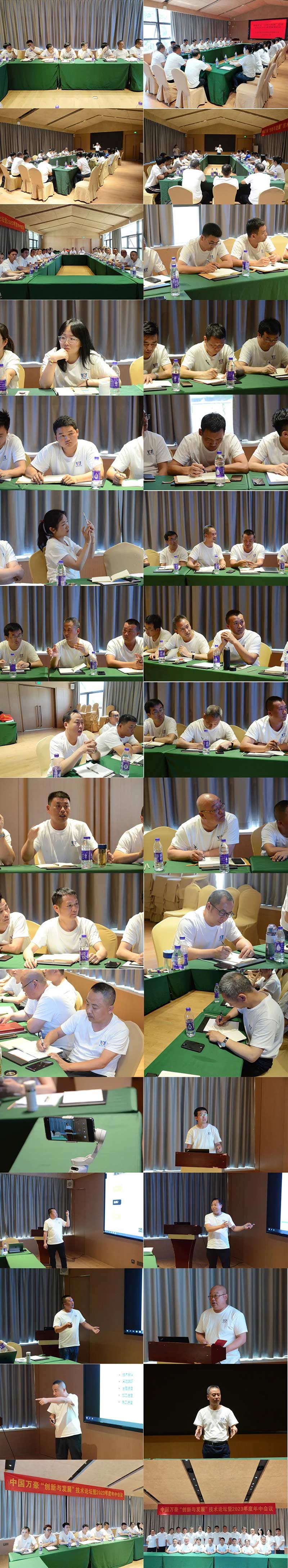 萬眾一心，豪邁未來！匠心智造，不忘初心！——萬豪空間結(jié)構(gòu)2023團(tuán)建特輯