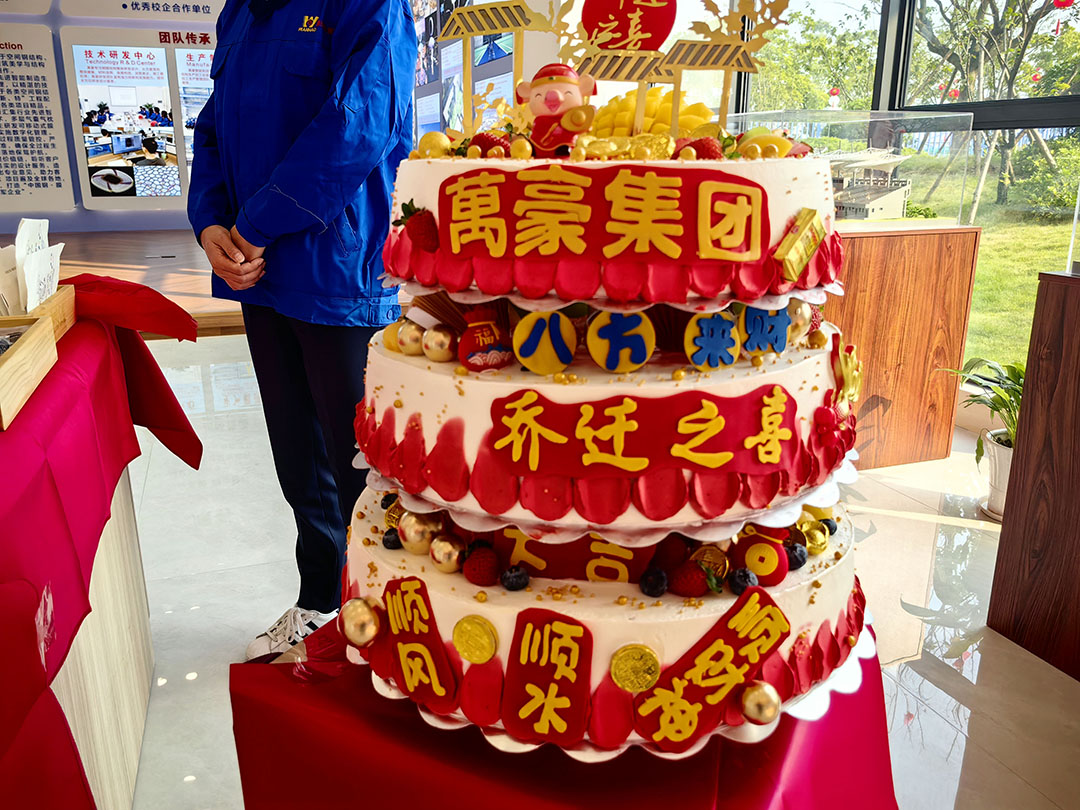 萬豪集團(tuán)|喜迎喬遷，盛啟新章！