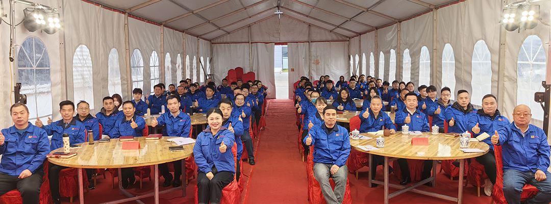 新征程，再出發(fā)|萬豪2024年終會暨2025年度規(guī)劃會議圓滿舉辦