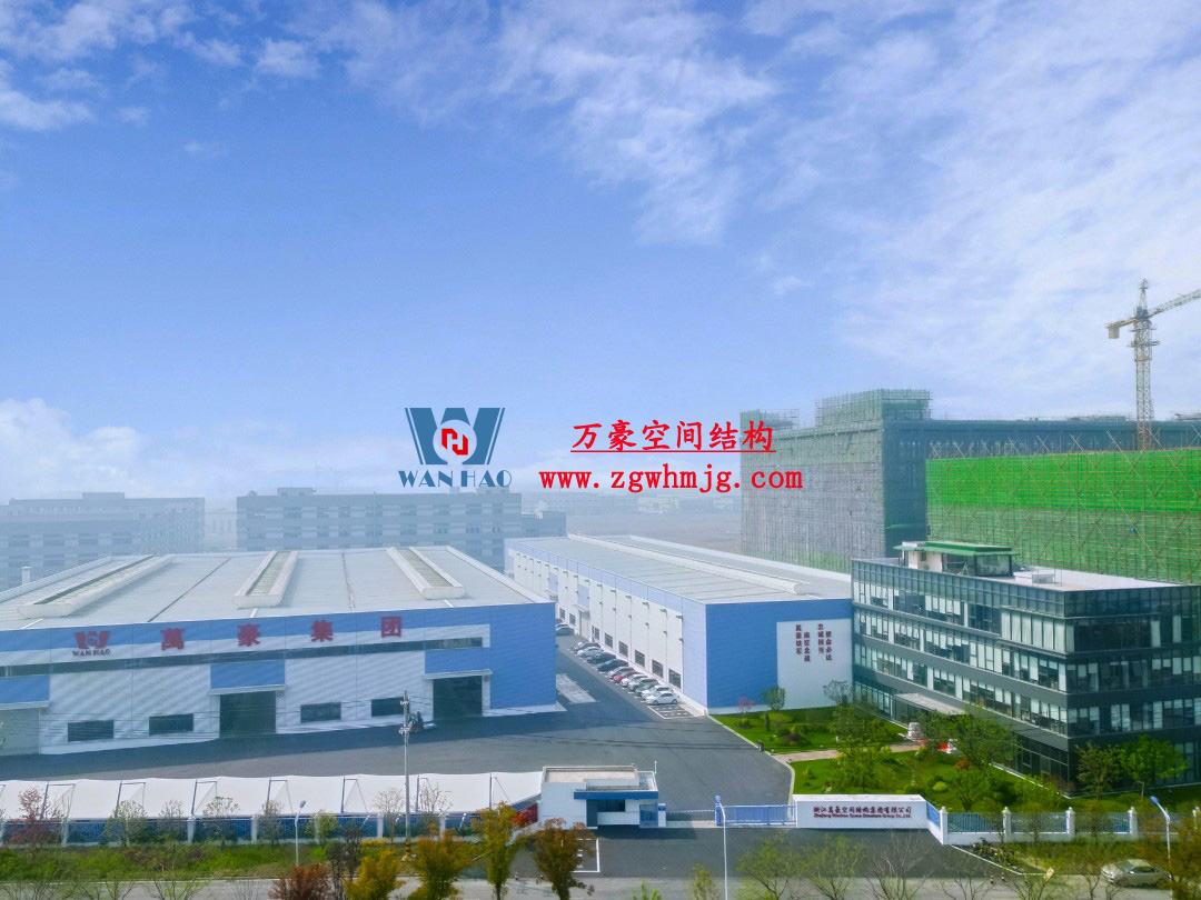 浙江萬豪空間結(jié)構(gòu)集團(tuán)塞爾維亞正式啟動(dòng)大會(huì)，開啟 “一帶一路” 新征程！