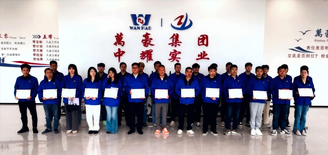 浙江萬豪空間結(jié)構(gòu)集團(tuán)有限公司隆重舉行“匠心傳承·共筑未來”師徒大會(huì)！