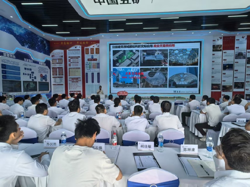 浙江萬豪空間結(jié)構(gòu)集團(tuán)董事長張委受邀向一冶集團(tuán)開展技術(shù)交流，共探空間結(jié)構(gòu)新未來！