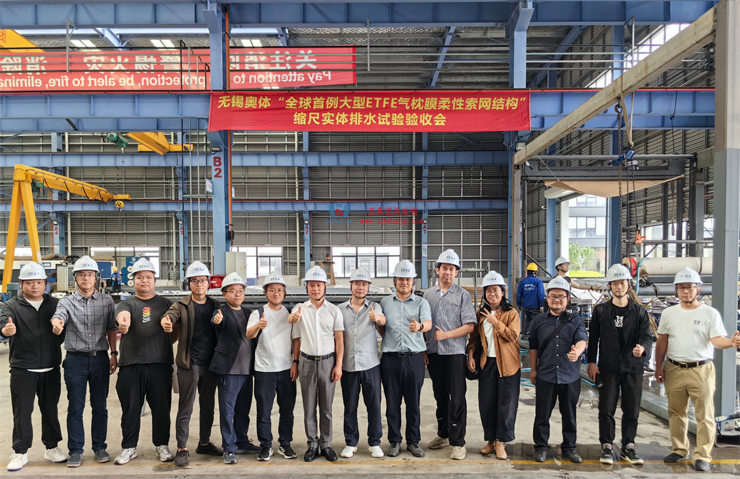 標(biāo)桿引領(lǐng)，智啟未來——萬豪集團(tuán)營銷、設(shè)計(jì)與技術(shù)骨干共赴無錫奧體中心，現(xiàn)場觀摩學(xué)習(xí)解鎖“創(chuàng)新密碼”