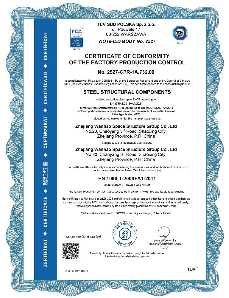 破界·啟航 | 浙江萬豪集團(tuán)斬獲歐盟CE認(rèn)證，品質(zhì)實力叩開國際市場大門！