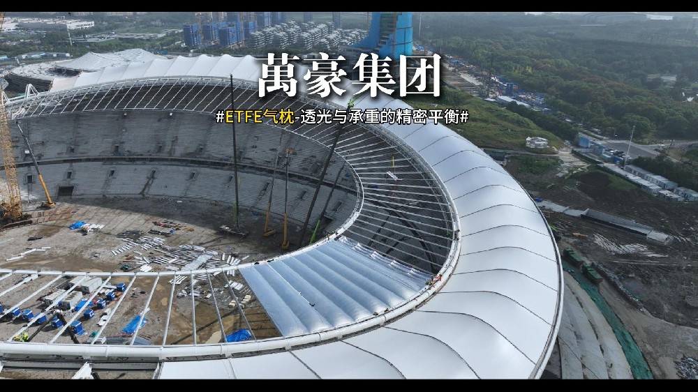 ETFE氣枕穹頂巨翼升空 無錫奧體中心施工進(jìn)度再再再再度刷新