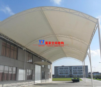 定做膜結(jié)構(gòu)雨棚價(jià)格多少?樓頂做個(gè)膜結(jié)構(gòu)雨棚子多少錢？