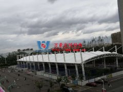 張拉膜結(jié)構(gòu)是什么？張拉膜結(jié)構(gòu)有哪些用途？